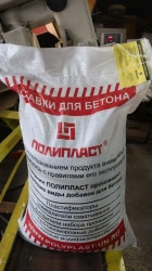 Superplasticizer for Concrete and Mortar Poliplast SP-1VP