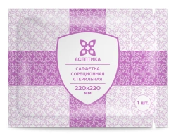 Sterile Absorbent Wipe 220x220 mm TU 32.50.50-007-51276525-2019