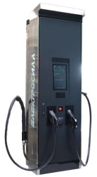 Electric Charging Station 50 kW "Electrosila