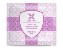 Sterile Absorbent Wipe 135x200mm TU 32.50.50-007-51276525-2019