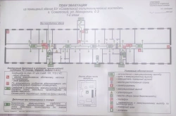 Photoluminescent Evacuation Plan - IP Varvanin V.V.