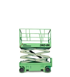 Mobile Mechanized Boom Lift with Pantograph Type Arm EKO8K