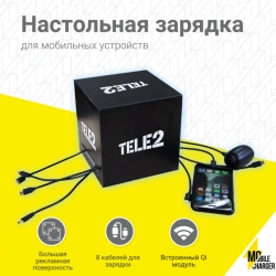 Mobile Device Desktop Charging Station