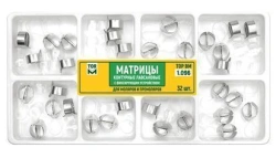Contour Dental Matrices with Fixing Device for Tooth Restoration No. 1.096