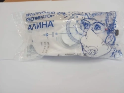 Respiratory Protection with Filter Half-Mask for Aerosol Protection: ALINA-200 FFP2 NR D