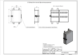 Waterproof Key Cabinet for Secure Storage