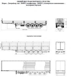 Side Tarp Semi-Trailer 864955-02