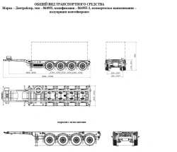 Container Transport Semi-Trailer 864955-3