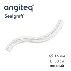 Synthetic Vascular Graft Collagen Coated 16mm Diameter 30cm Length