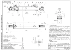 Hydraulic Cylinder GЦ 63/32x630.4.11.2.000