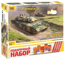 Russian Main Battle Tank T-14 Armata Gift Set