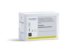 Lactose Intolerance Polymorphism Detection Reagent Set -13910 T>C, MSM6 Gene