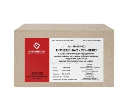 Urea Concentration Testing Reagent Set for Blood and Urine Analysis OLVEKS-2