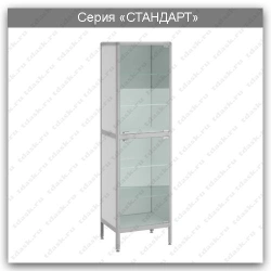 Standard Series Laboratory Cabinet: SHL.01.02