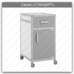 Standard Series Mobile Laboratory Cabinet TЛп.05.00