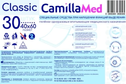 Classic Disposable Medical Absorbent Pads 40x60 cm - 30 pcs