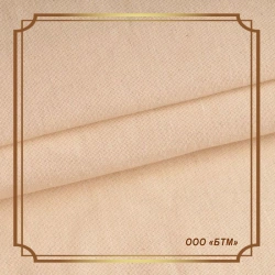 Raw Cotton Fabric Plain Weave Mirkal Article 43/65