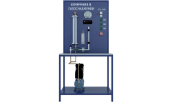 Laboratory Setup for Studying Measurement Methods of Pressure, Flow, and Temperature in Gas Supply Systems (JKH-IG)
