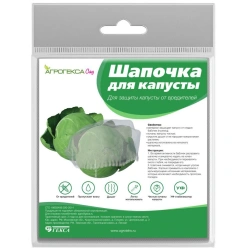 Cabbage Cover Cap for Freshness Preservation