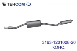 Exhaust Silencer with Resonator 3163-1201008-20