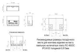 High-Pass RF Filter FKP1-218-3.1-200