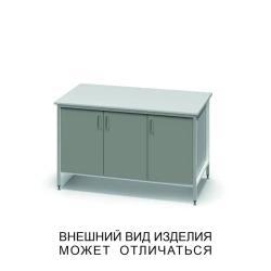 Steel Frame Table with Built-in Cabinet