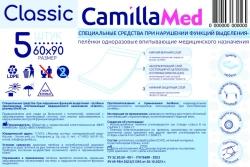 Classic Disposable Absorbent Medical Bed Pads, Size 60x90 cm (Pack of 5)