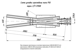 Cross Type R50 Mark 2/9 (Project SP508) for Rail Junctions