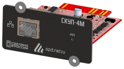 SNMP Monitoring Card for UPS "SKUP-4M