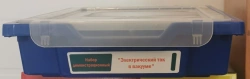 Interactive Vacuum Electric Current Demonstration Set