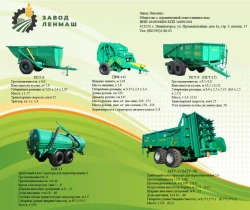 Dump Semi-Trailer for Tractors PST-6