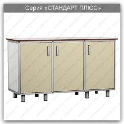 Standard Plus Folding Laboratory Table: ST.01.04