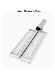 LED Street Light DKU Module 105W