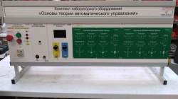Fundamentals of Automatic Control Theory Laboratory Equipment Set - Desktop Modular Version