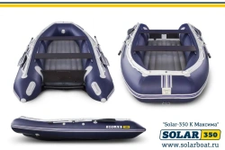 Inflatable Motor Boat SOLAR-350 K (Maxima)