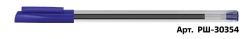 Blue Ballpoint Pen STAMM "800" 0.7mm
