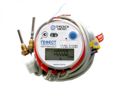 Heat Meter "Gefest 15.V2.IR