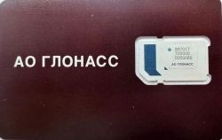Multi-Profile SIM Card for GLONASS Operator