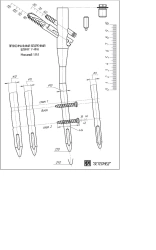 Preoperative Template for Implant Positioning, Article 545.506