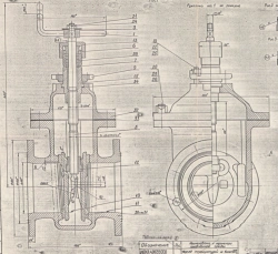 Brass Wedge Gate Valve DN 100 PN 0.6 MPa IYUKL.491655.008