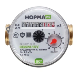 Universal Water Meter Norma SVKM-15U 80mm