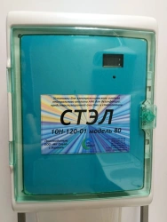 Neutral Anolyte Electrochemical Synthesis Unit for Disinfection and Sterilization