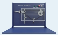 Laboratory Setup for Studying Chain Transmission (MX-DMCT)