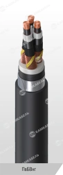 Power Cable with Copper Conductors and Cross-Linked Polyethylene Insulation, PвБВнг