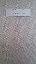 Insulating Fabric E3-200P-76 (100) for Electrical Applications