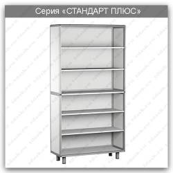 Laboratory Cabinet Standard Plus Series for Diagnostic Laboratories: SHL.02.07