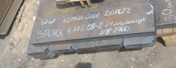 Protective Armor 3.175.08-2-01 Heavy-Duty Industrial Shielding