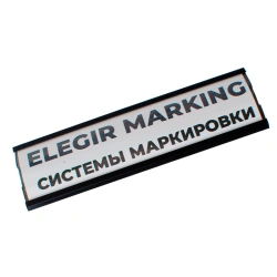 DSM Label Holder with Transparent Protective Screen
