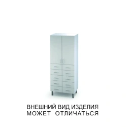 Two-Door Wardrobe with Pull-Out Drawers