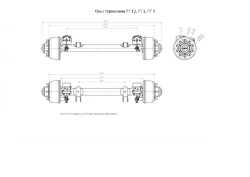 PT1 Axle with Brakes for Semi-Trailers